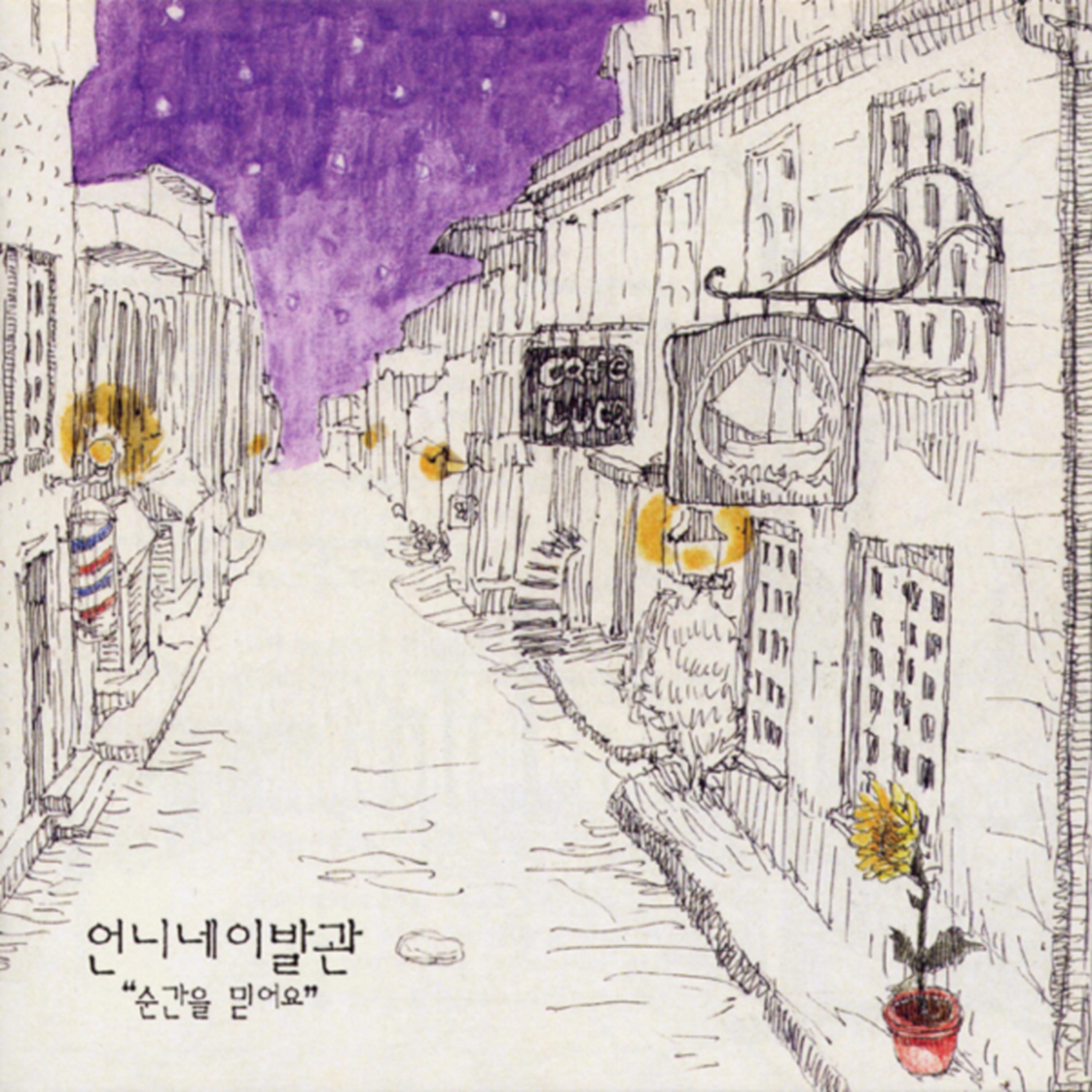 Image Cover